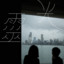 靈光
